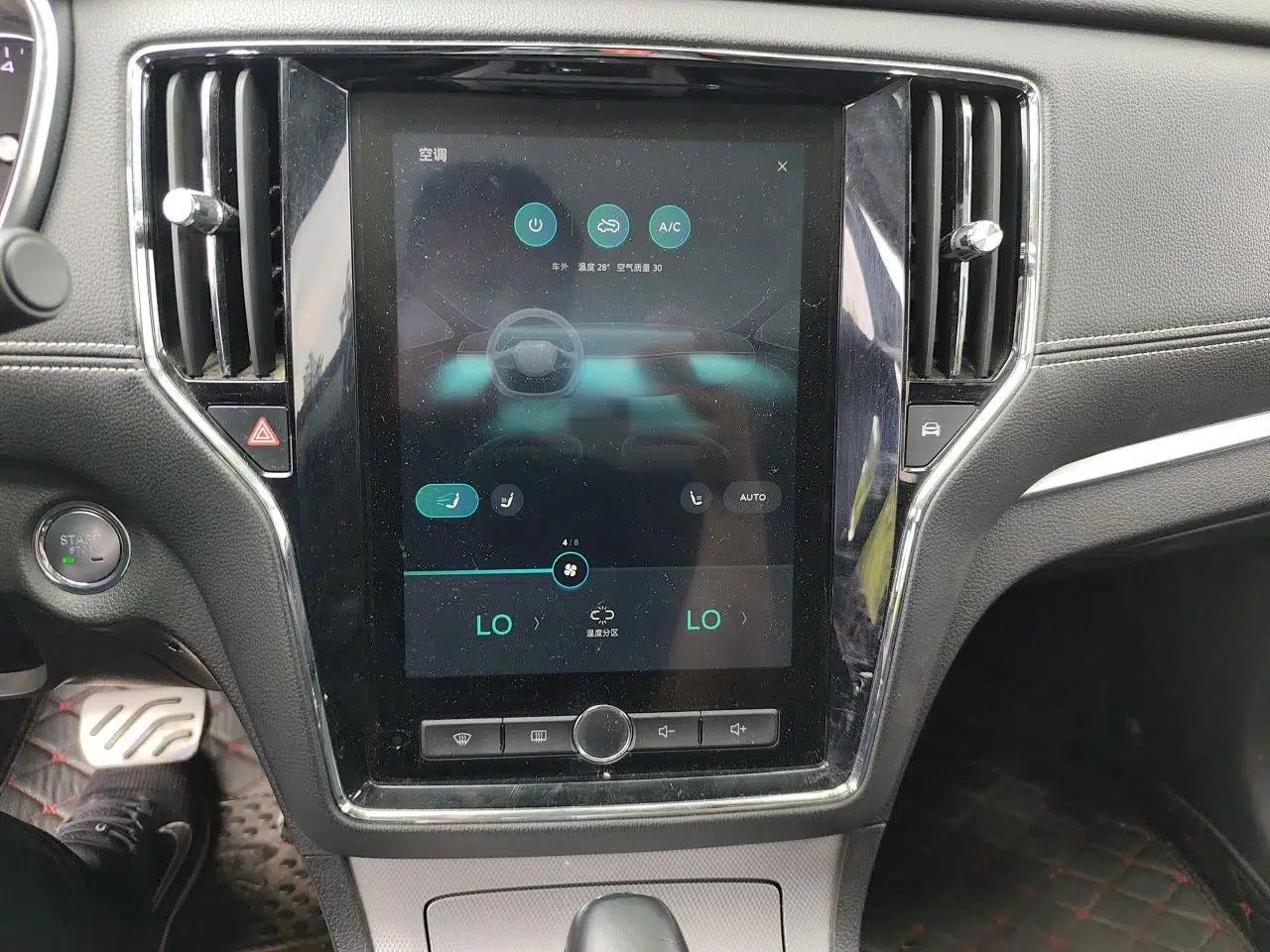 Roewe RX5 2016 20T Two-Wheel Drive Automatic Internet Smart Edition — миниатюра 13