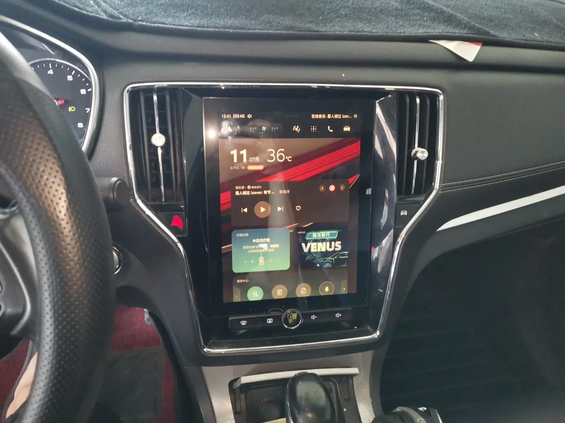 Roewe RX5 2016 20T Two-Wheel Drive Automatic Internet Smart Edition — миниатюра 13