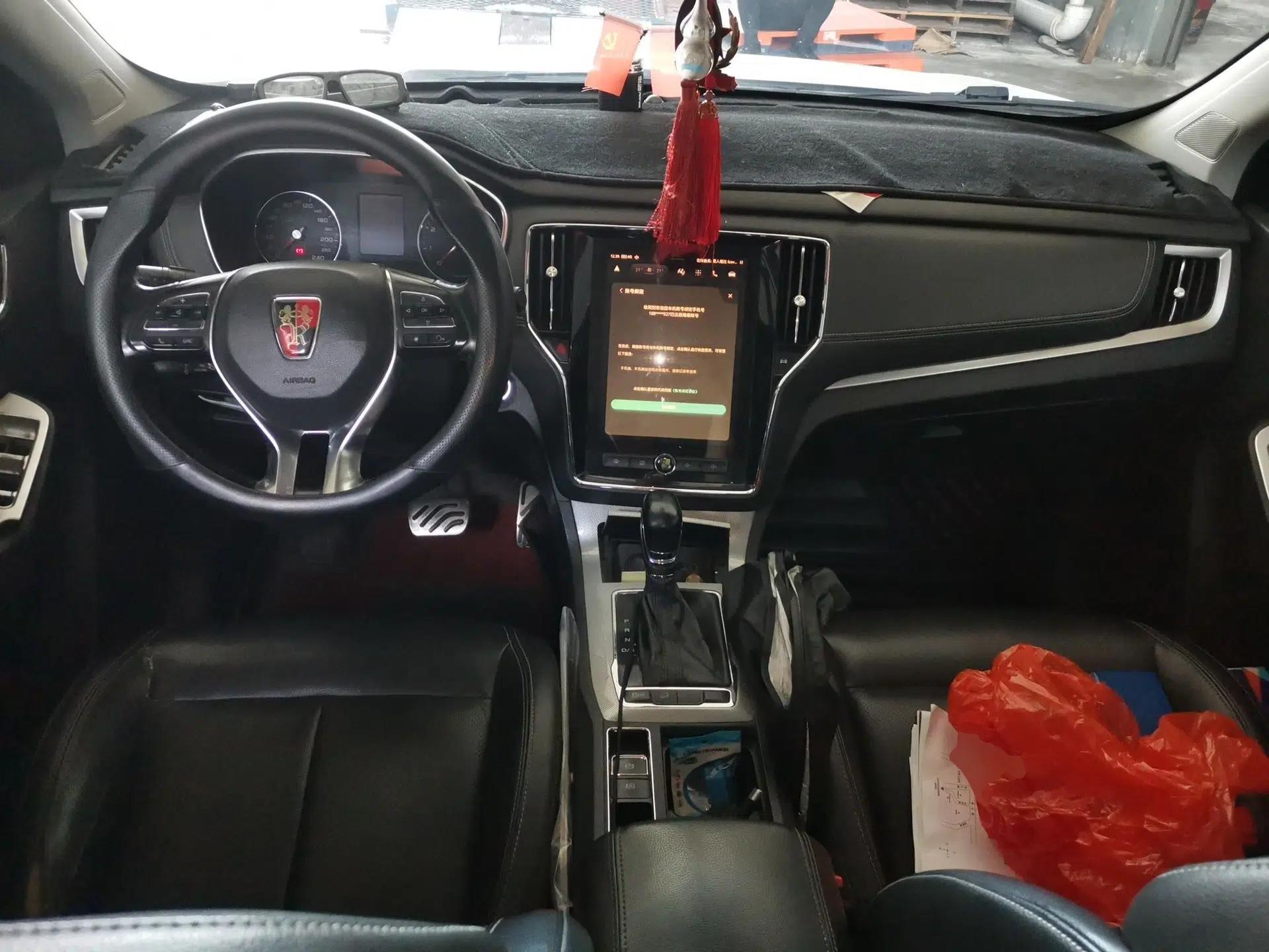 Roewe RX5 2016 20T Two-Wheel Drive Automatic Internet Smart Edition — миниатюра 9
