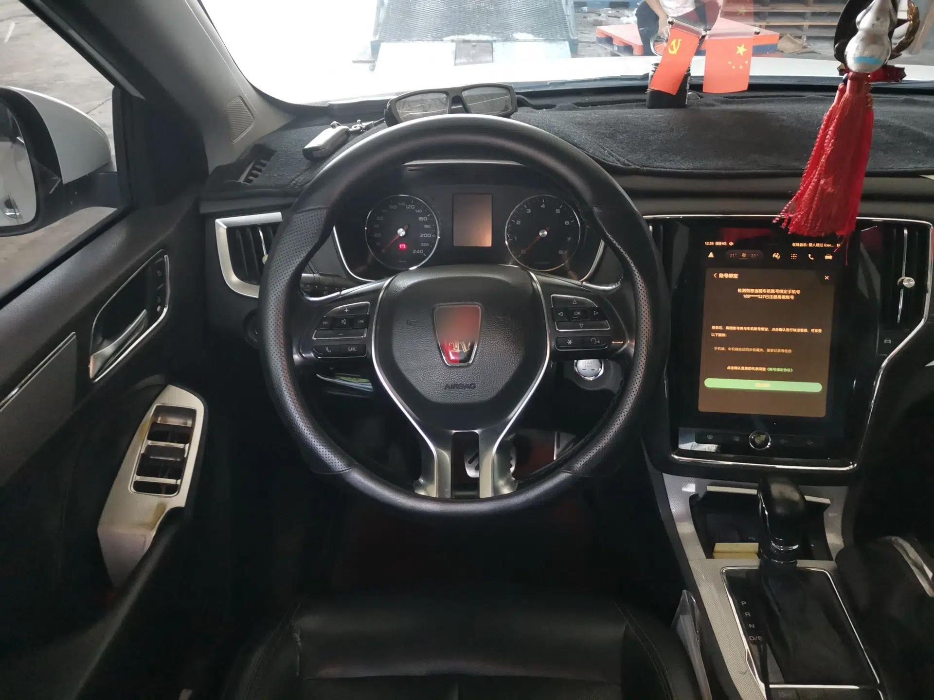 Roewe RX5 2016 20T Two-Wheel Drive Automatic Internet Smart Edition — миниатюра 10