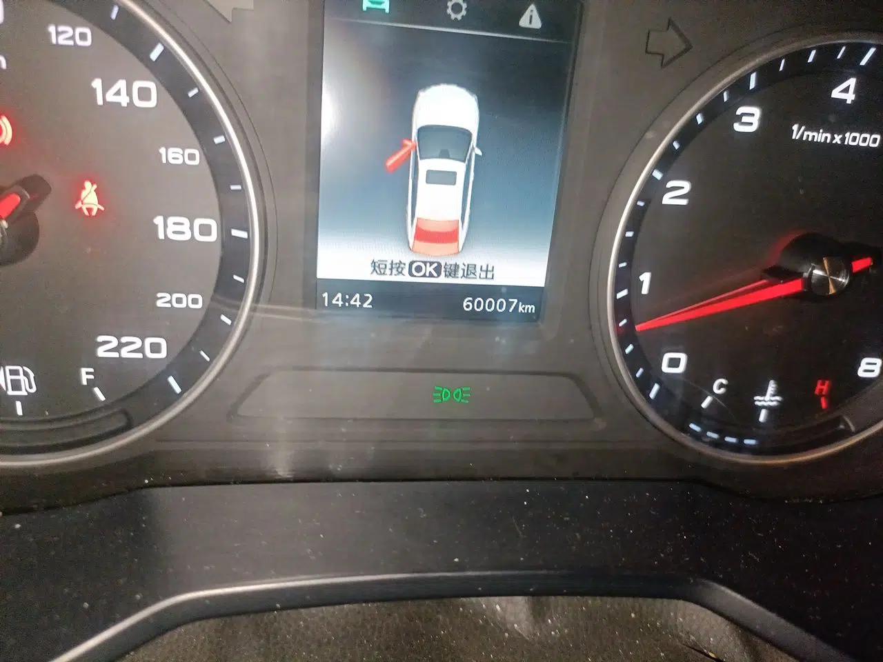 Roewe i5 2020 1.5L Manual 4G Connect Luxury Edition — миниатюра 12