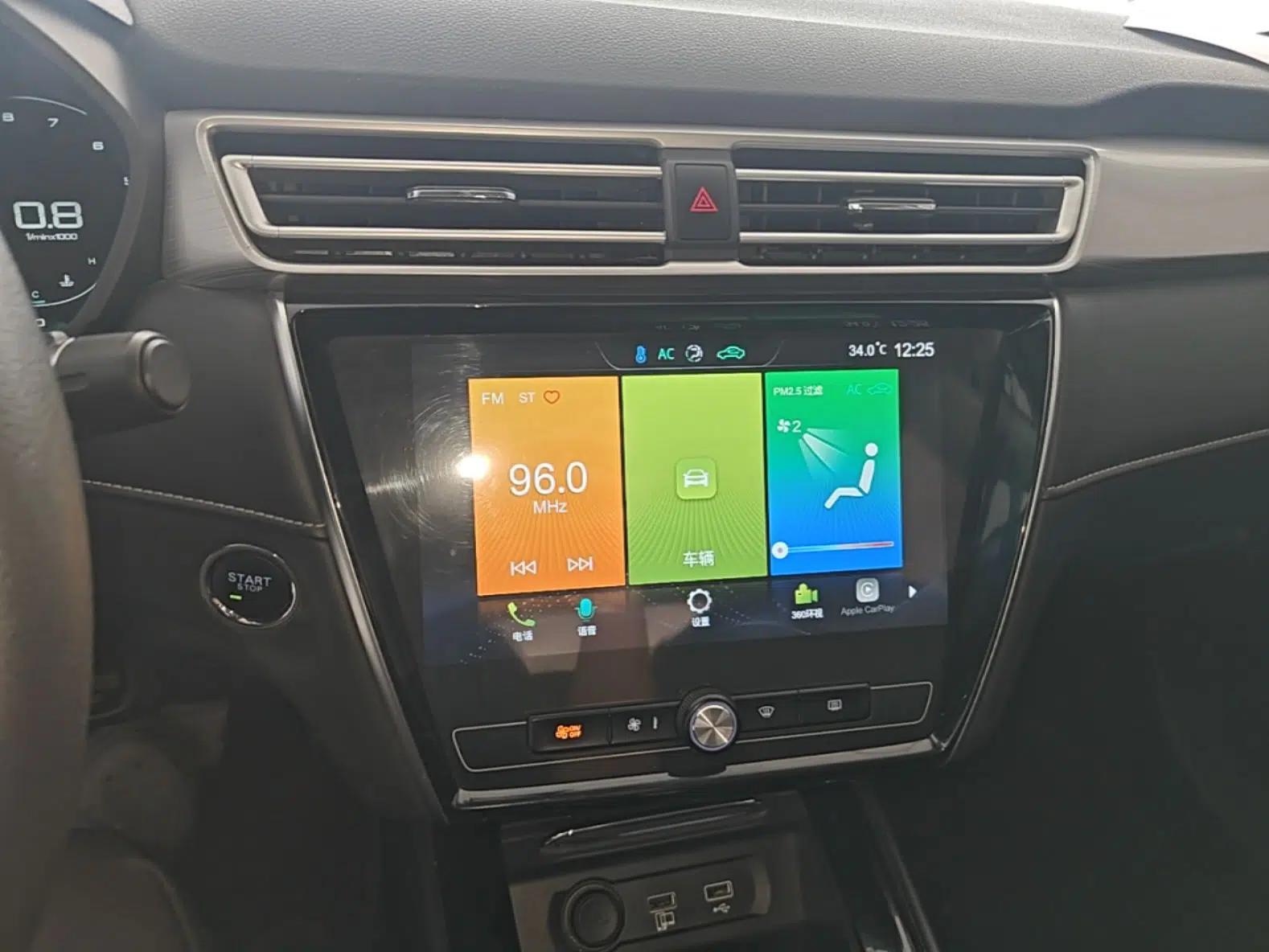 Roewe i5 2020 1.5L Automatic 4G Connect Luxury Flagship Edition — миниатюра 15