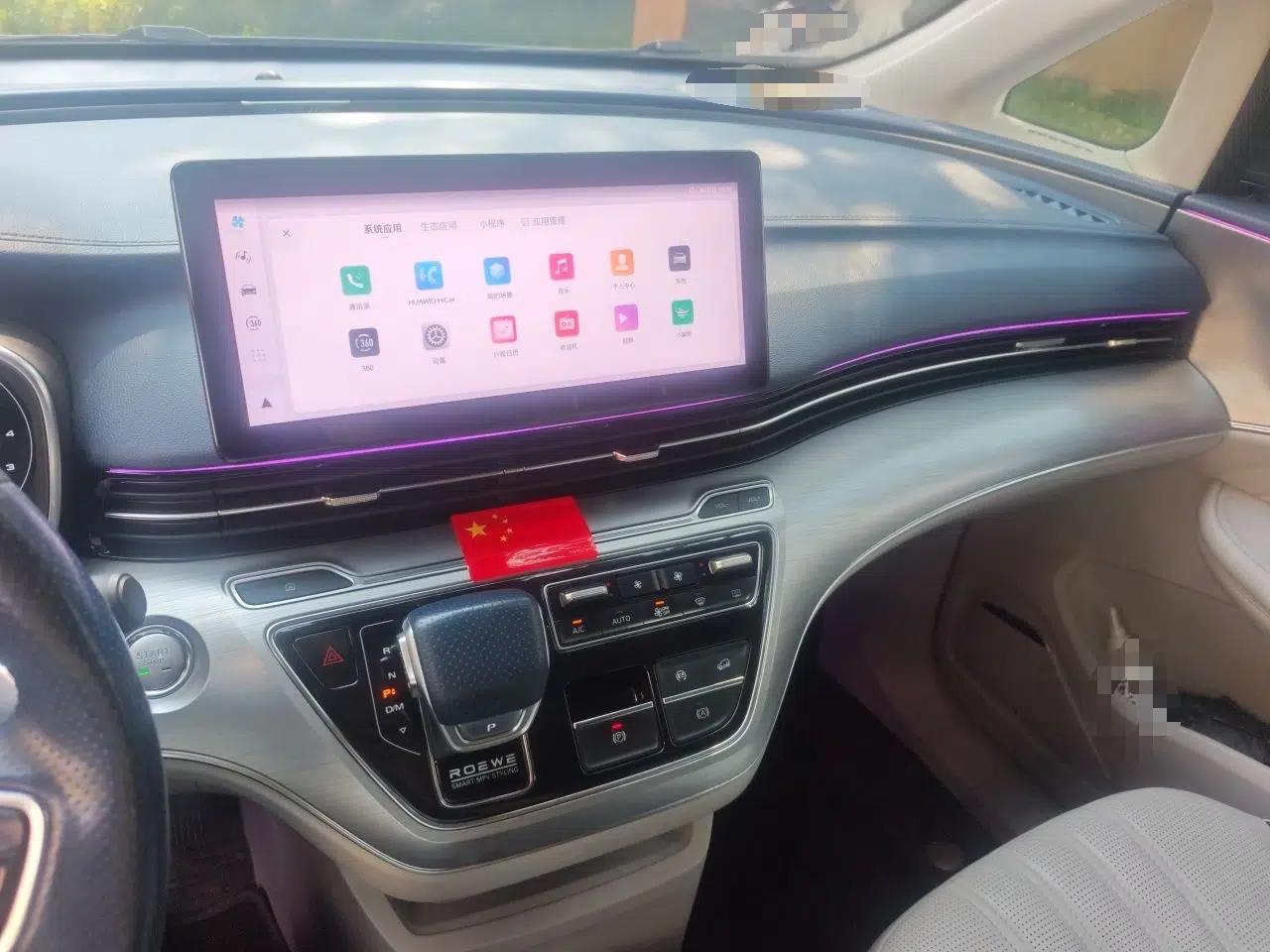 Roewe iMAX8 2021 400TGI Supreme Series Prestige Edition — миниатюра 13