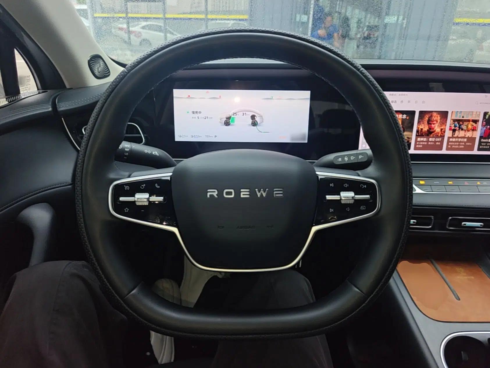 Roewe D7 2025 DMH 125km World Champion Edition — миниатюра 13