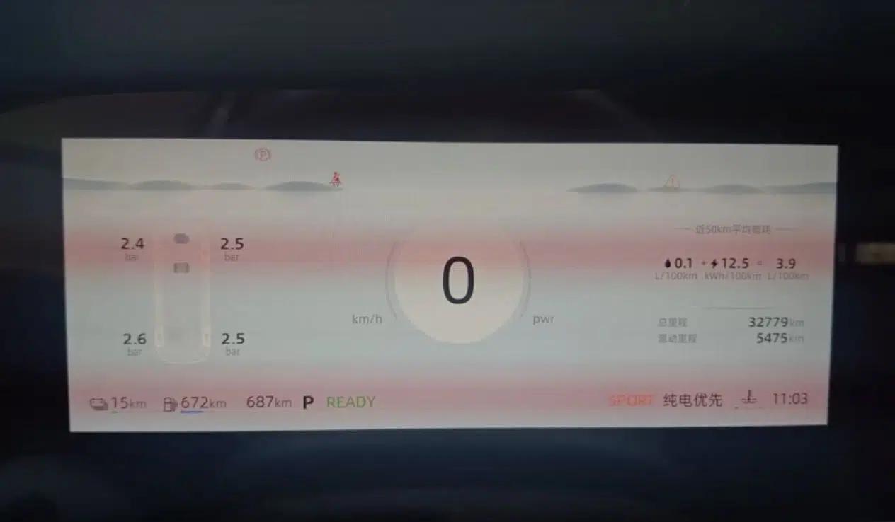 Roewe D7 2025 DMH 125km World Champion Edition — миниатюра 14