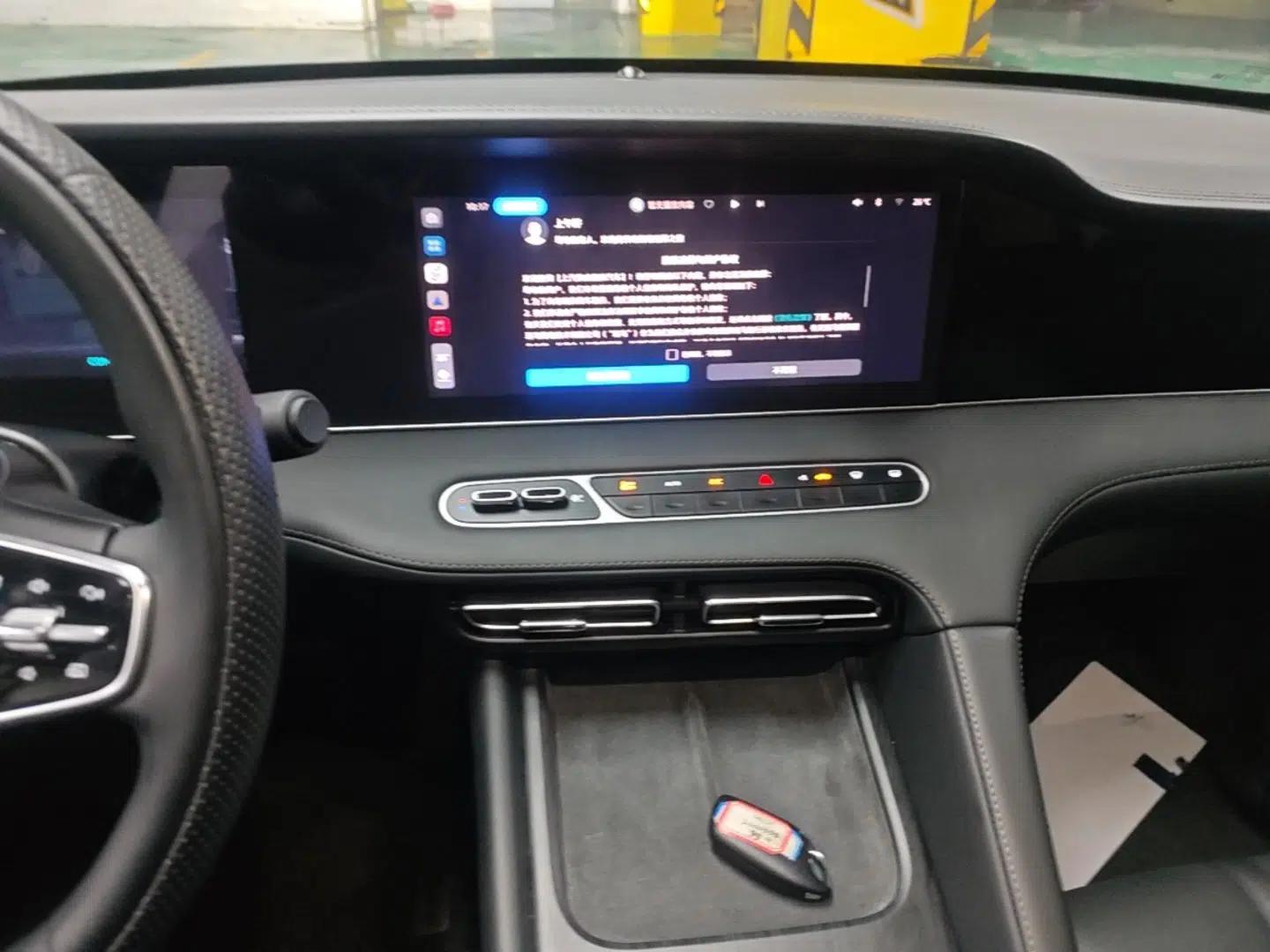Roewe D7 2025 DMH 125km World Champion Edition — миниатюра 15