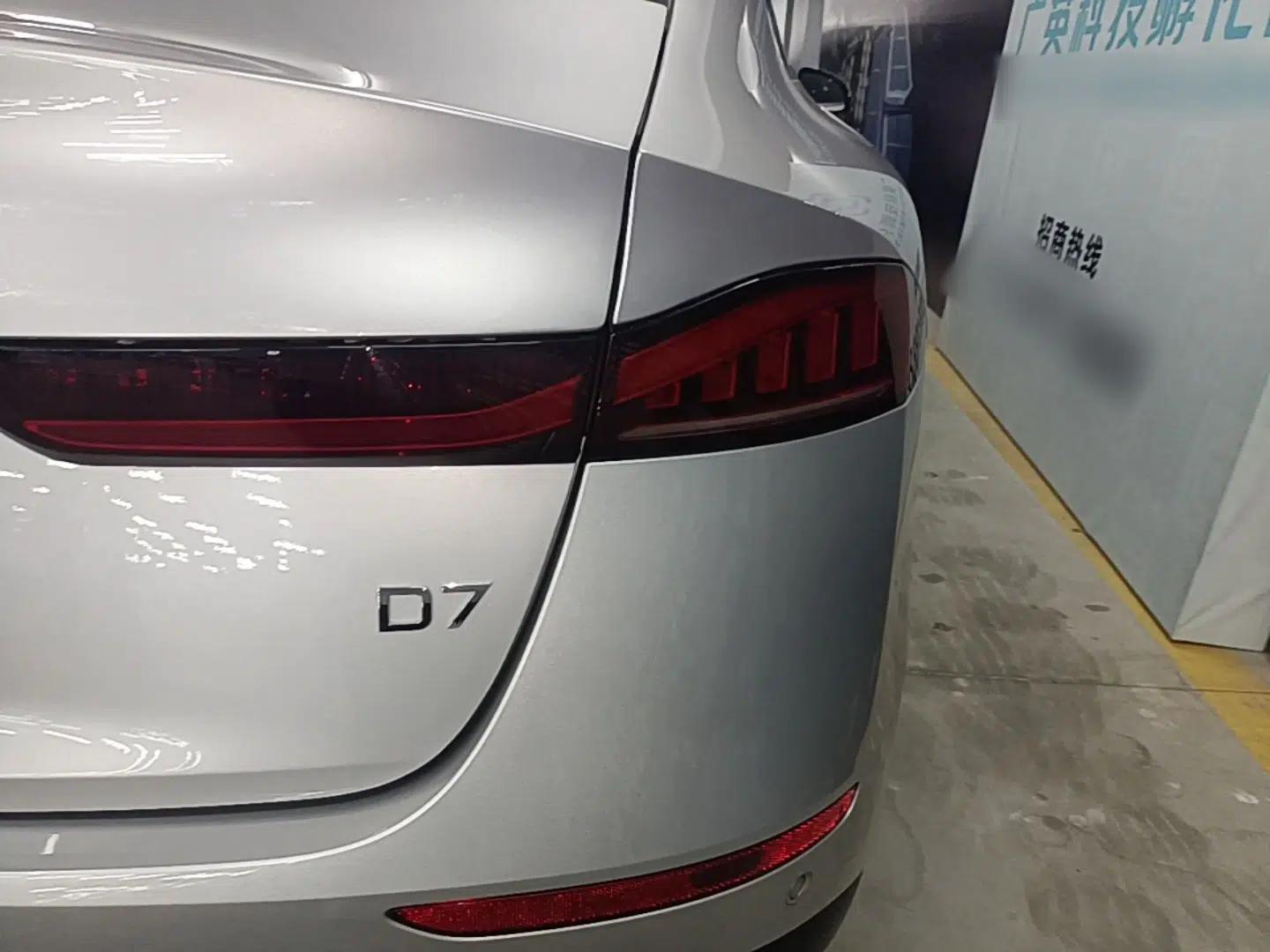 Roewe D7 2025 DMH 125km World Champion Edition — миниатюра 14