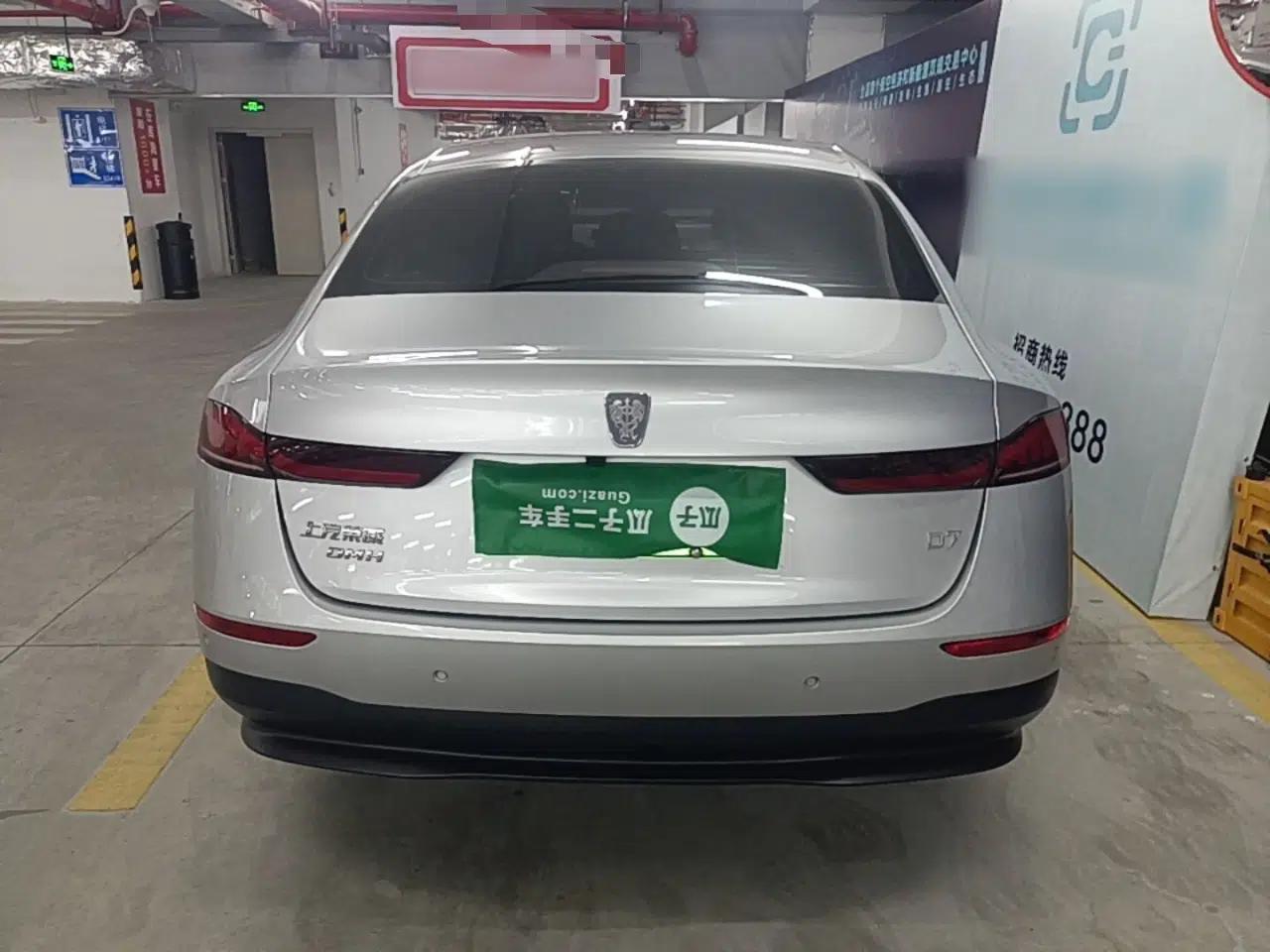 Roewe D7 2025 DMH 125km World Champion Edition — миниатюра 5
