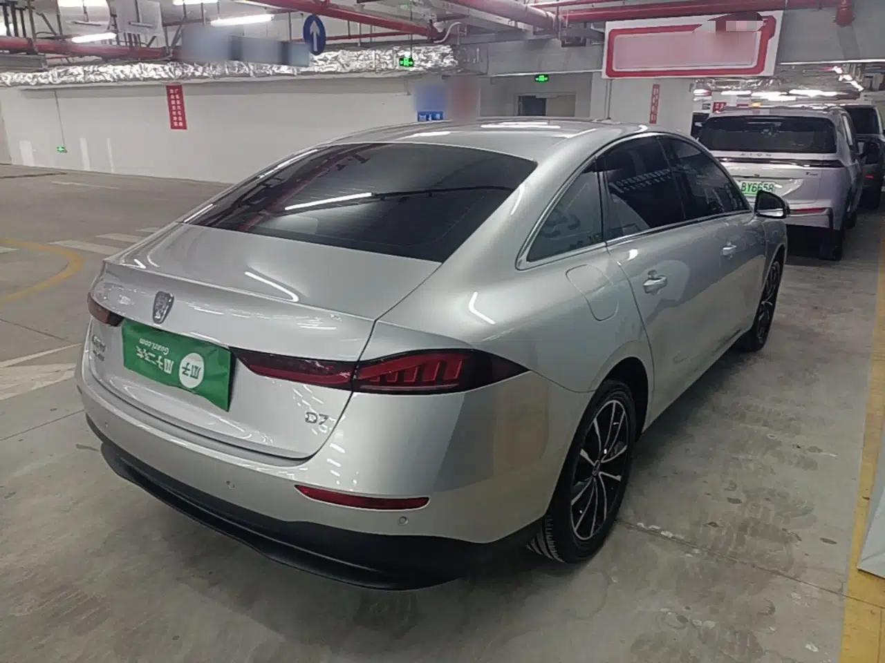 Roewe D7 2025 DMH 125km World Champion Edition — миниатюра 6