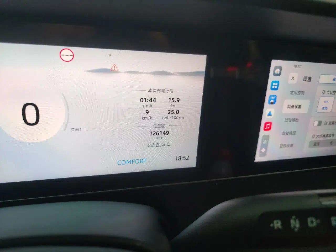 Roewe D7 2023 EV 510km Rear-Drive Flagship Edition — миниатюра 12