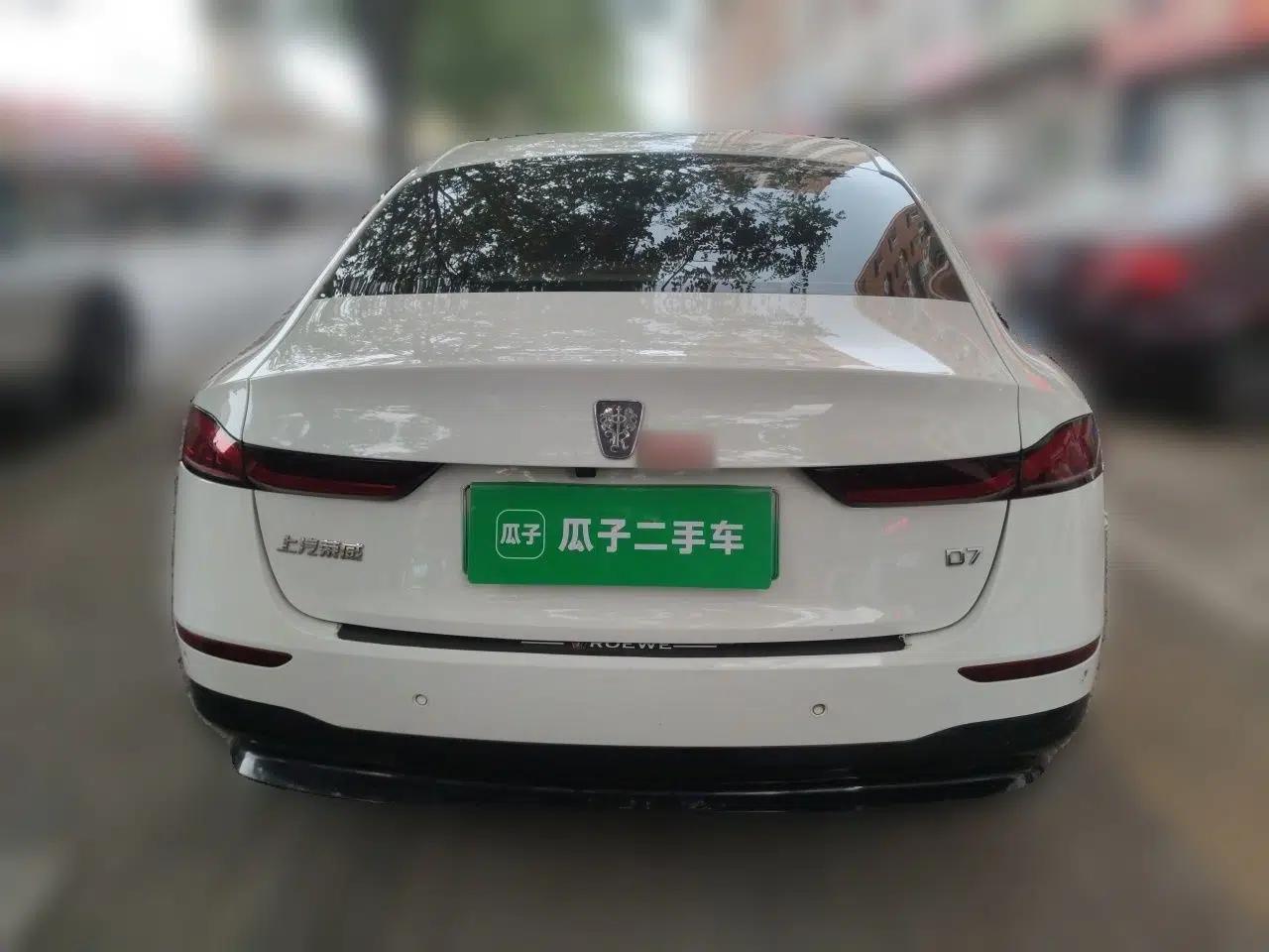 Roewe D7 2023 EV 510km Rear-Drive Flagship Edition — миниатюра 5