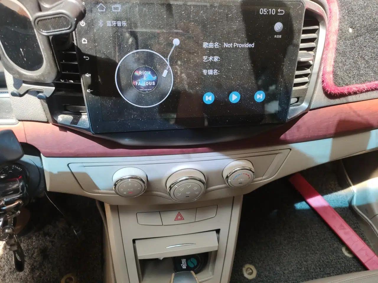 Roewe 350 2012 1.5L Automatic Smart Value Edition — миниатюра 13