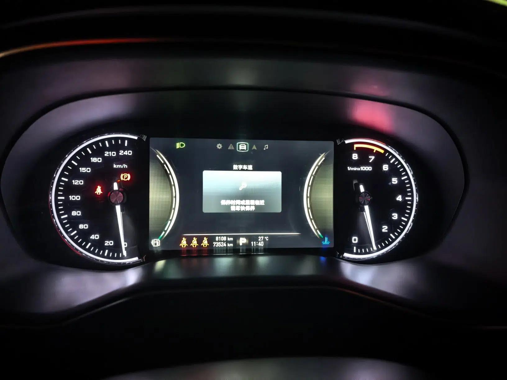 Roewe RX8 2018 30T Smart Connectivity Two-Wheel Drive Supreme Edition — миниатюра 11