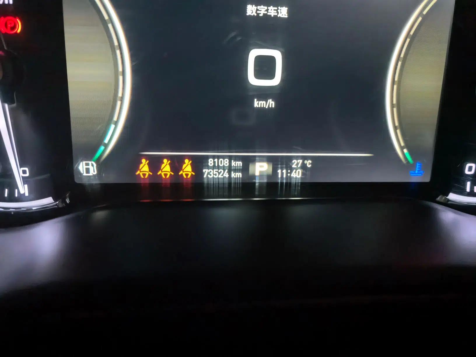 Roewe RX8 2018 30T Smart Connectivity Two-Wheel Drive Supreme Edition — миниатюра 12