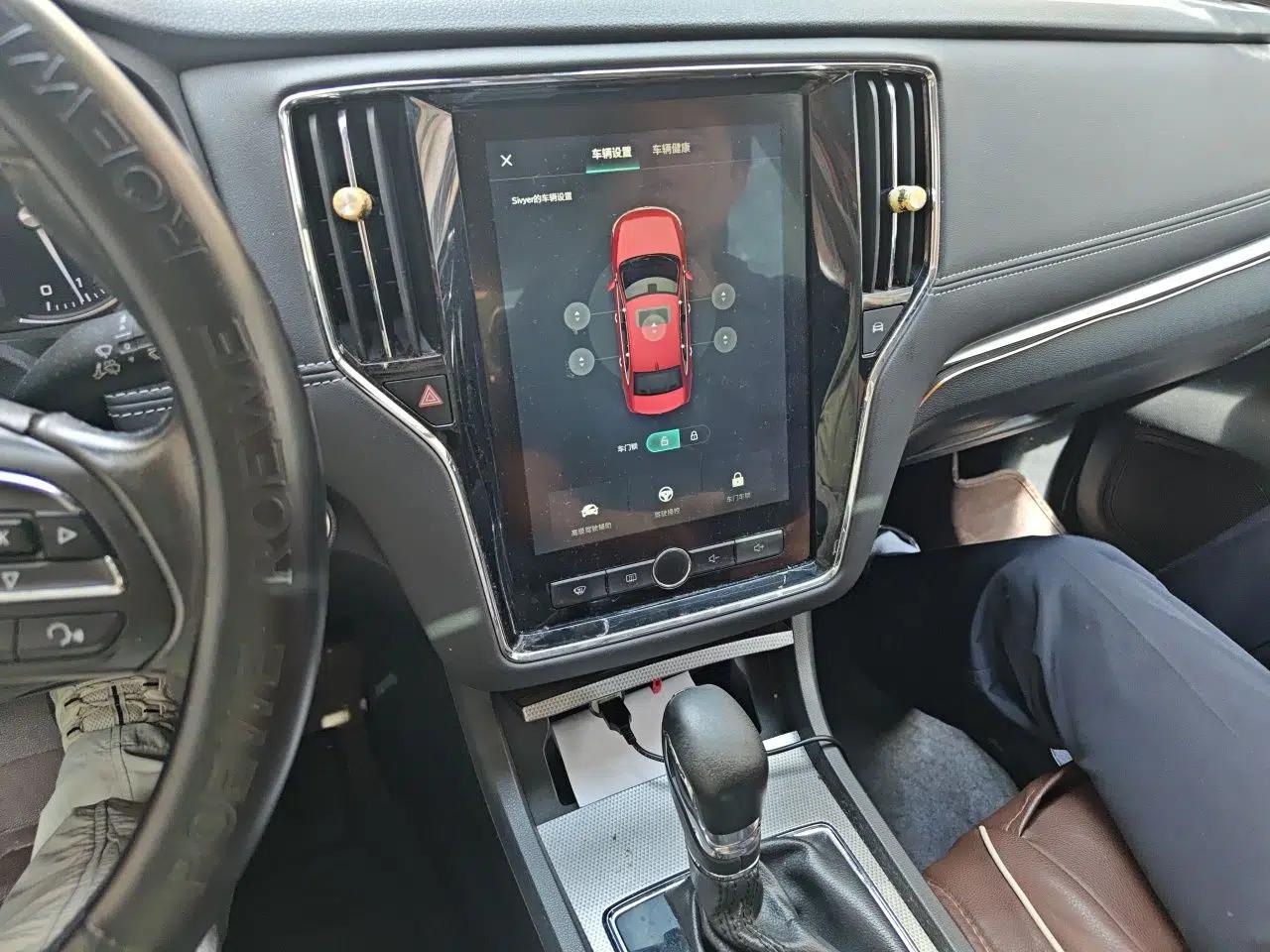 Roewe i6 2017 20T Automatic Internet ZhiZun Edition — миниатюра 13