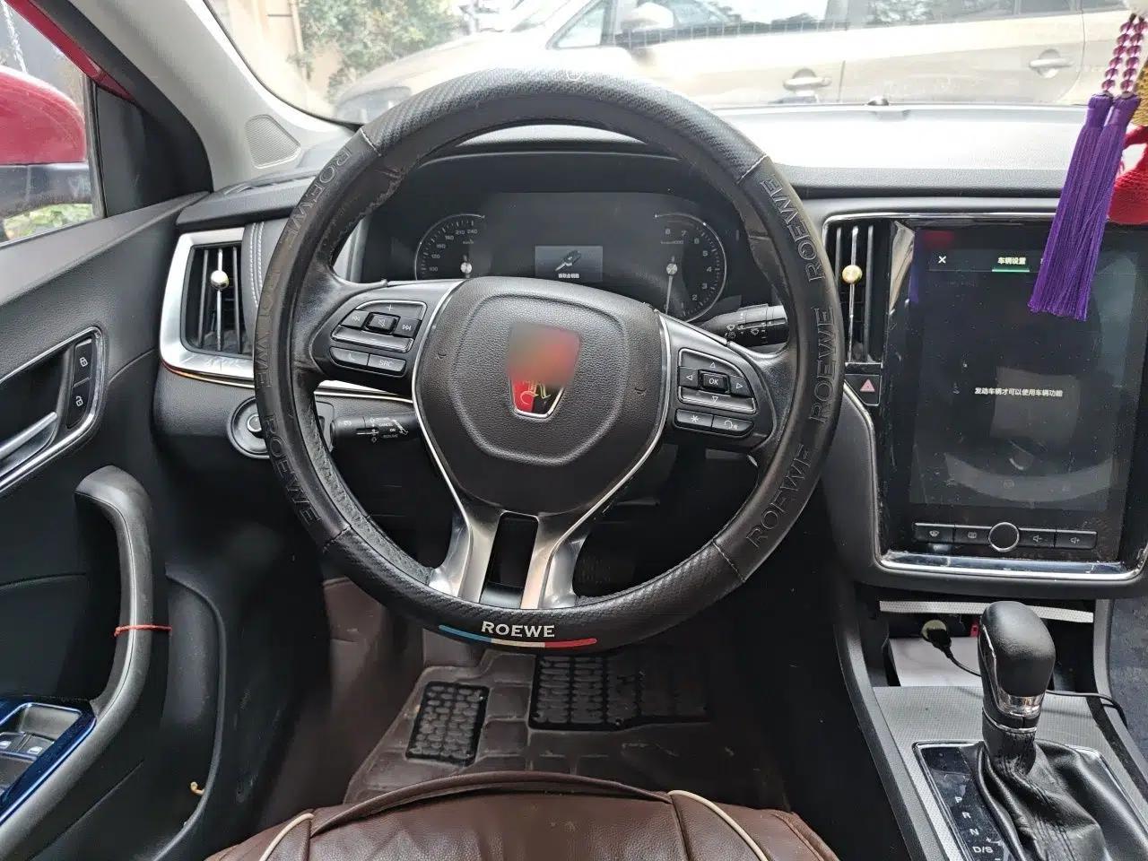 Roewe i6 2017 20T Automatic Internet ZhiZun Edition — миниатюра 10