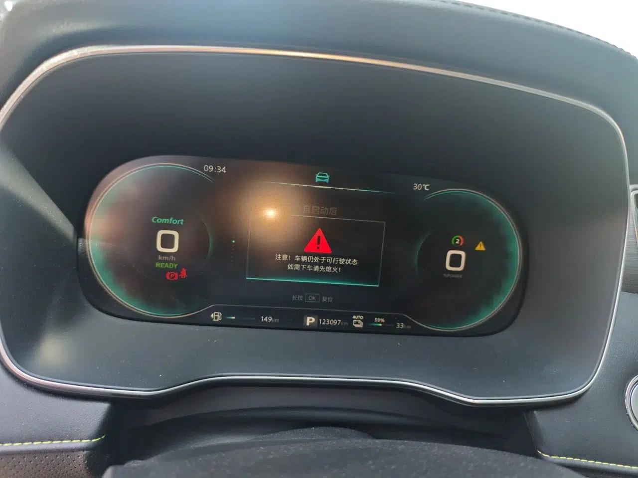 Roewe RX5 New Energy 2020 ePLUS National Trend Ronglin Luxury Edition — миниатюра 8