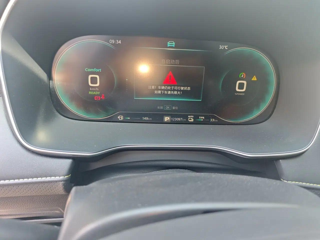 Roewe RX5 New Energy 2020 ePLUS National Trend Ronglin Luxury Edition — миниатюра 9