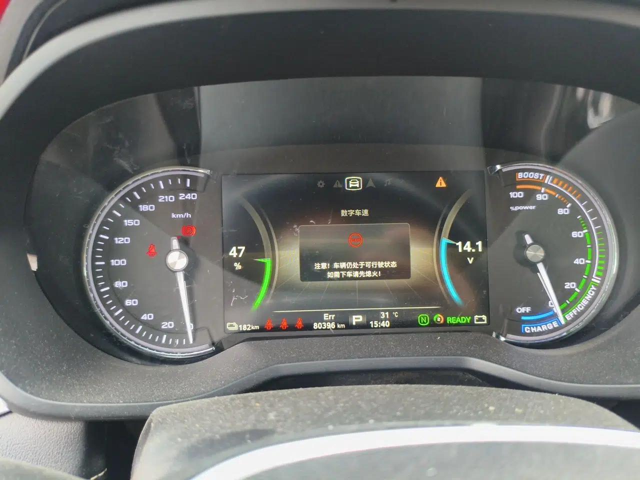 Roewe Ei5 2019 Smart Connect Supreme Edition — миниатюра 11