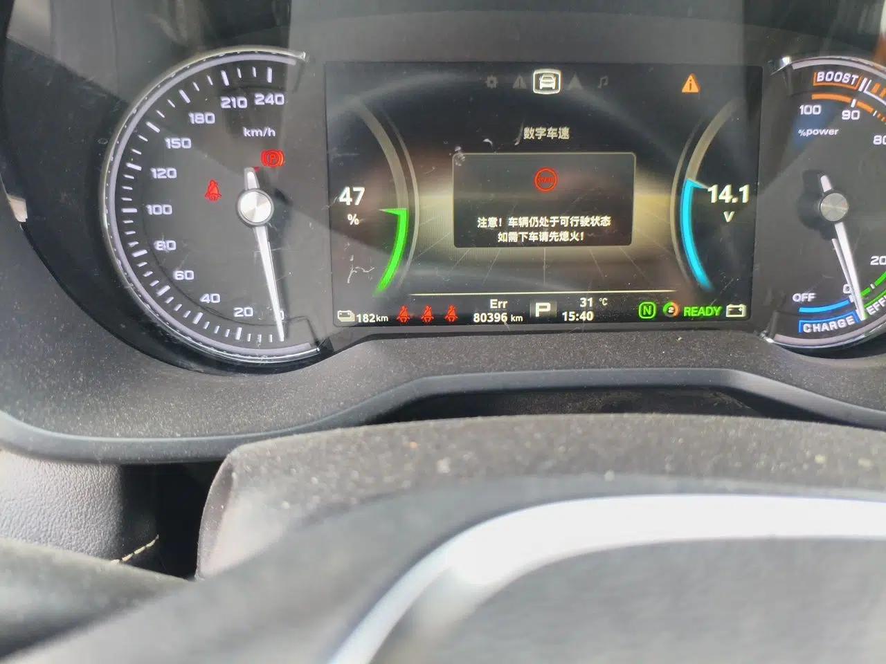 Roewe Ei5 2019 Smart Connect Supreme Edition — миниатюра 12