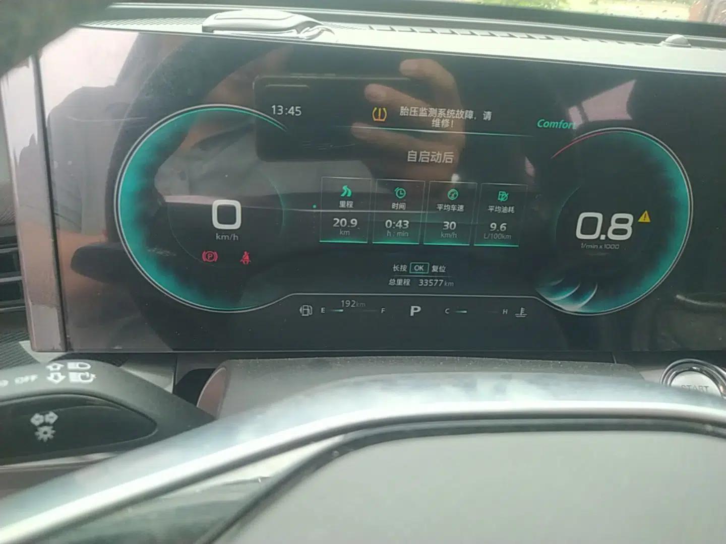 Roewe RX5 MAX 2022 1.5T Automatic Youwei Luxury Edition — миниатюра 19