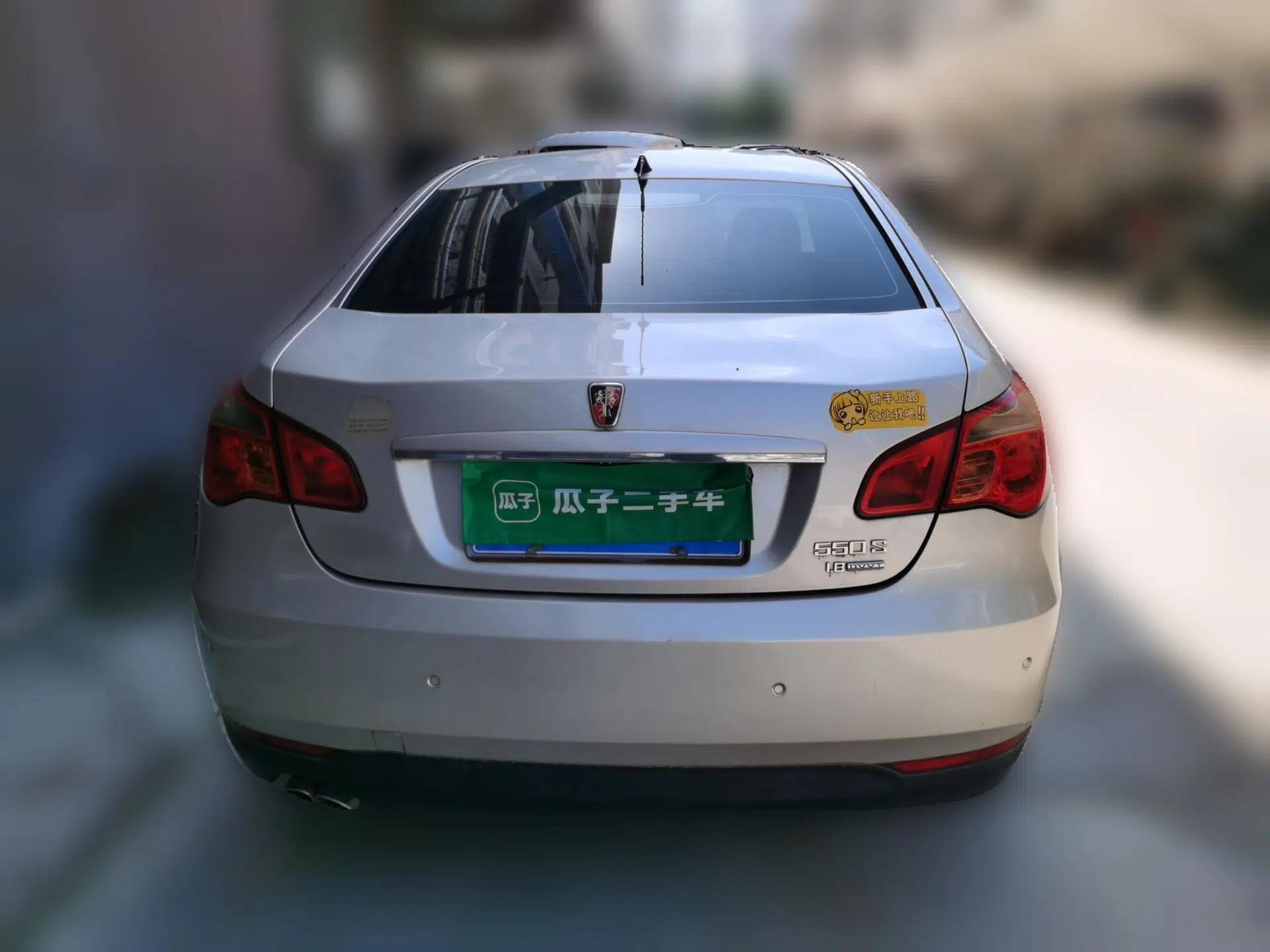 Roewe 550 2010 550 1.8L Automatic Expo Style Edition — миниатюра 5