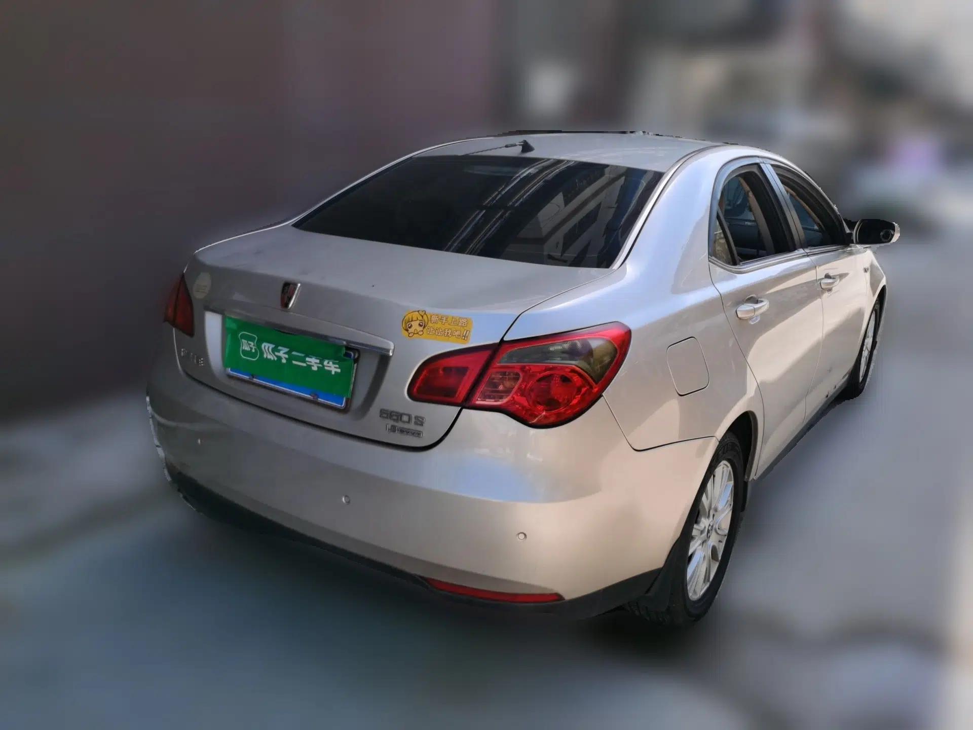 Roewe 550 2010 550 1.8L Automatic Expo Style Edition — миниатюра 6