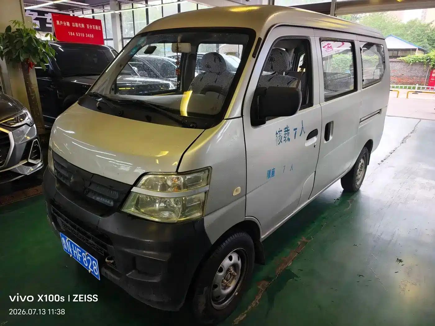 Changan Star 2 2012 1.0L Basic Model JL466Q9 — миниатюра 1