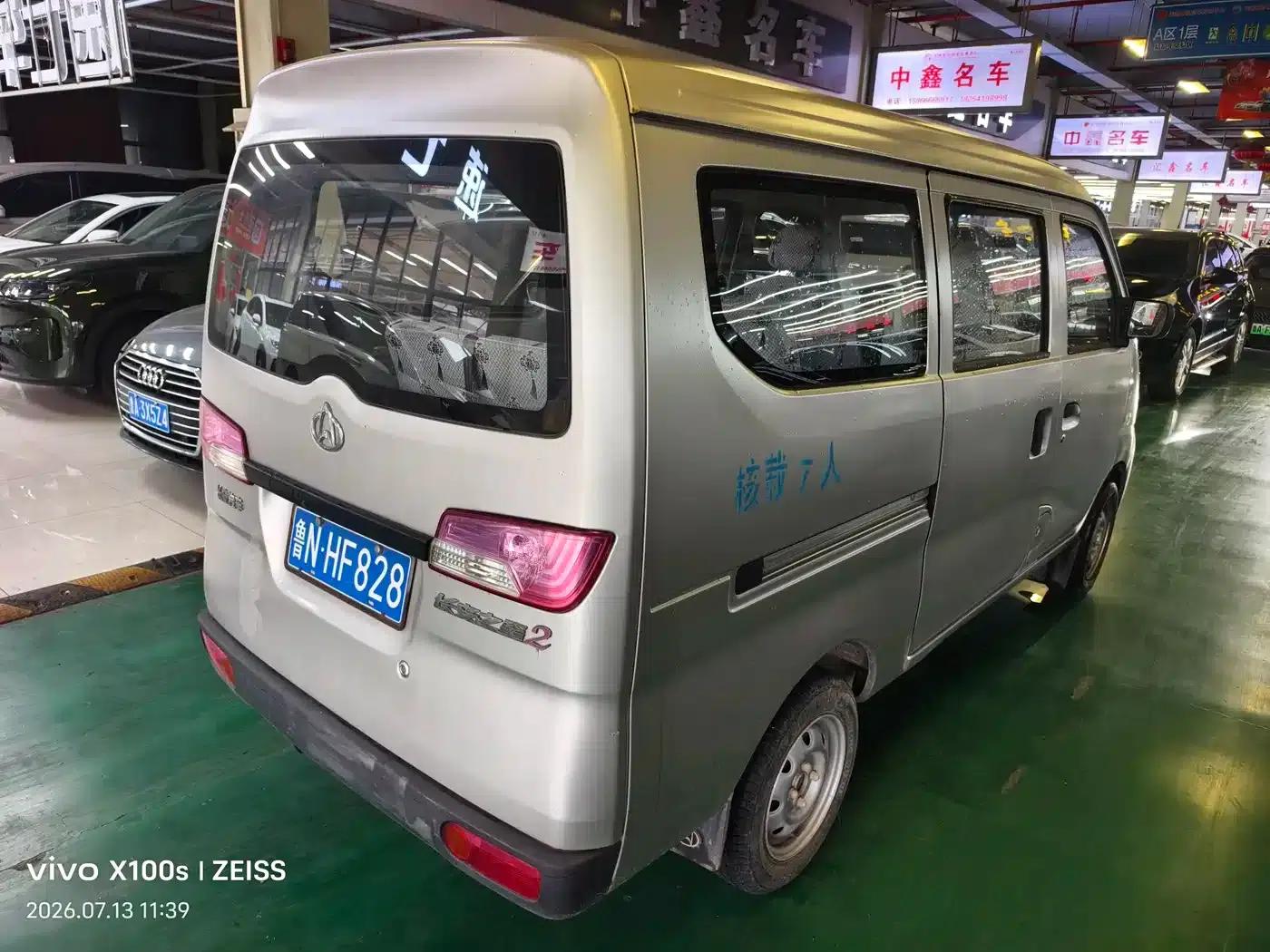 Changan Star 2 2012 1.0L Basic Model JL466Q9 — миниатюра 6