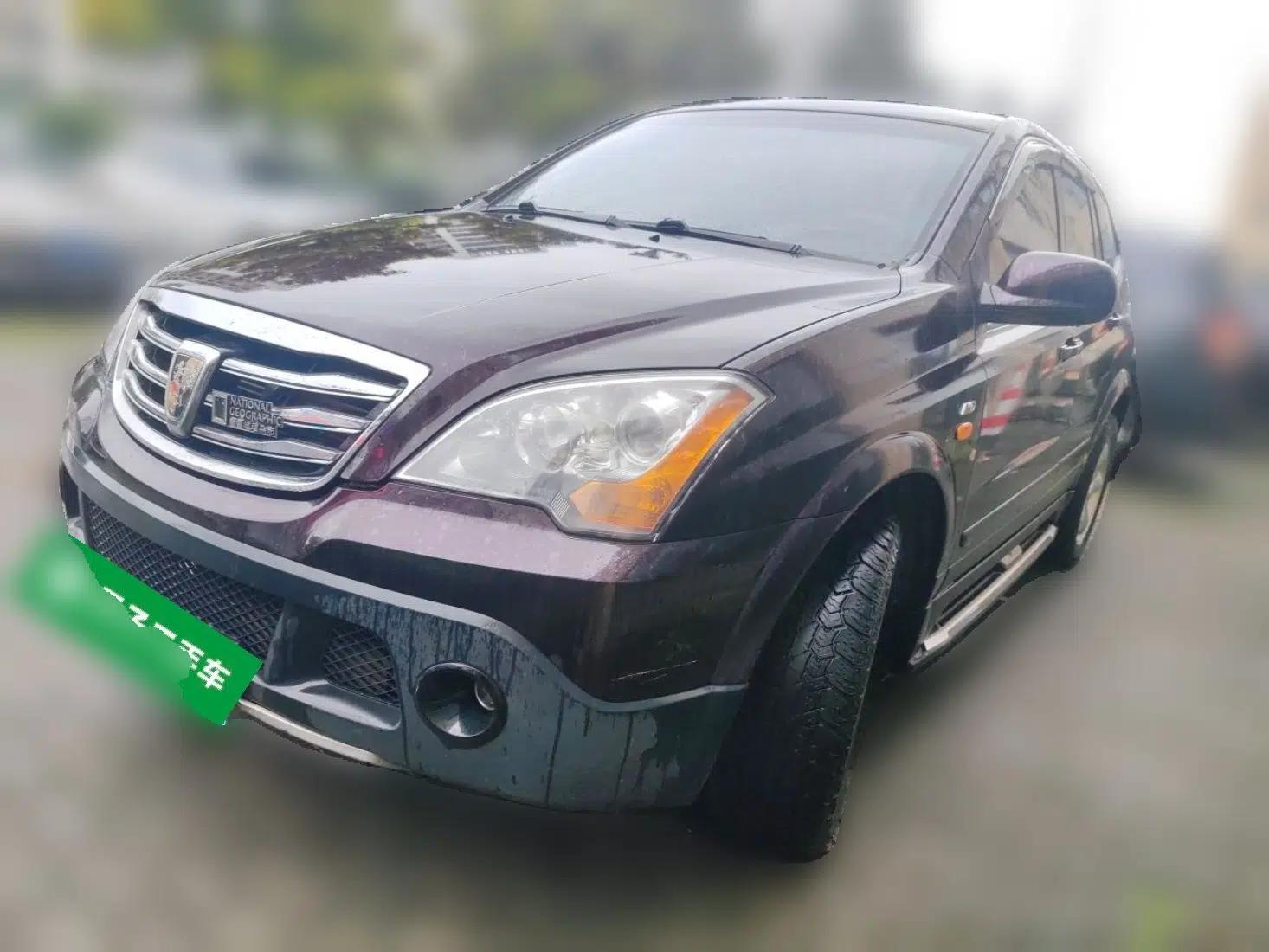 Roewe W5 2014 1.8T 4WD Automatic Haoyu Special Edition — миниатюра 1