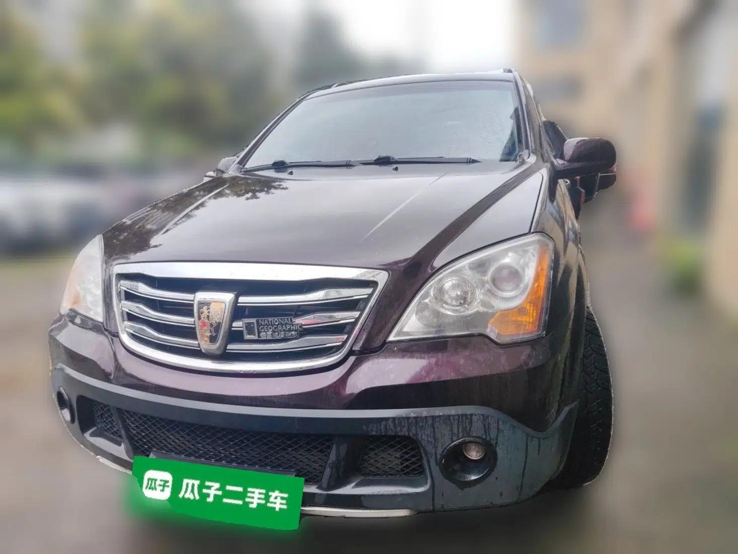 Roewe W5 2014 1.8T 4WD Automatic Haoyu Special Edition — миниатюра 2
