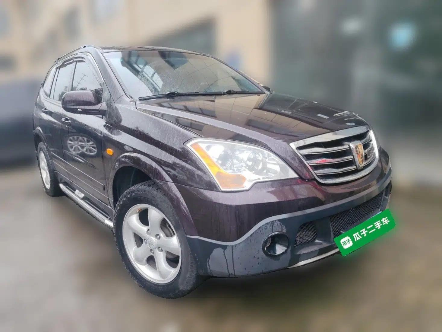 Roewe W5 2014 1.8T 4WD Automatic Haoyu Special Edition — миниатюра 3
