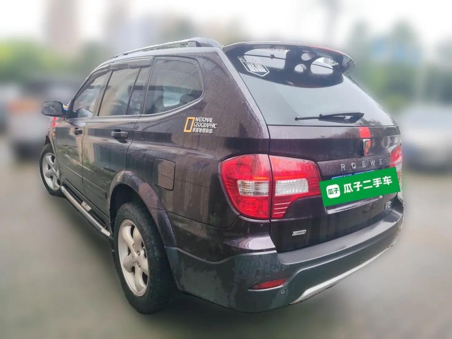 Roewe W5 2014 1.8T 4WD Automatic Haoyu Special Edition — миниатюра 4