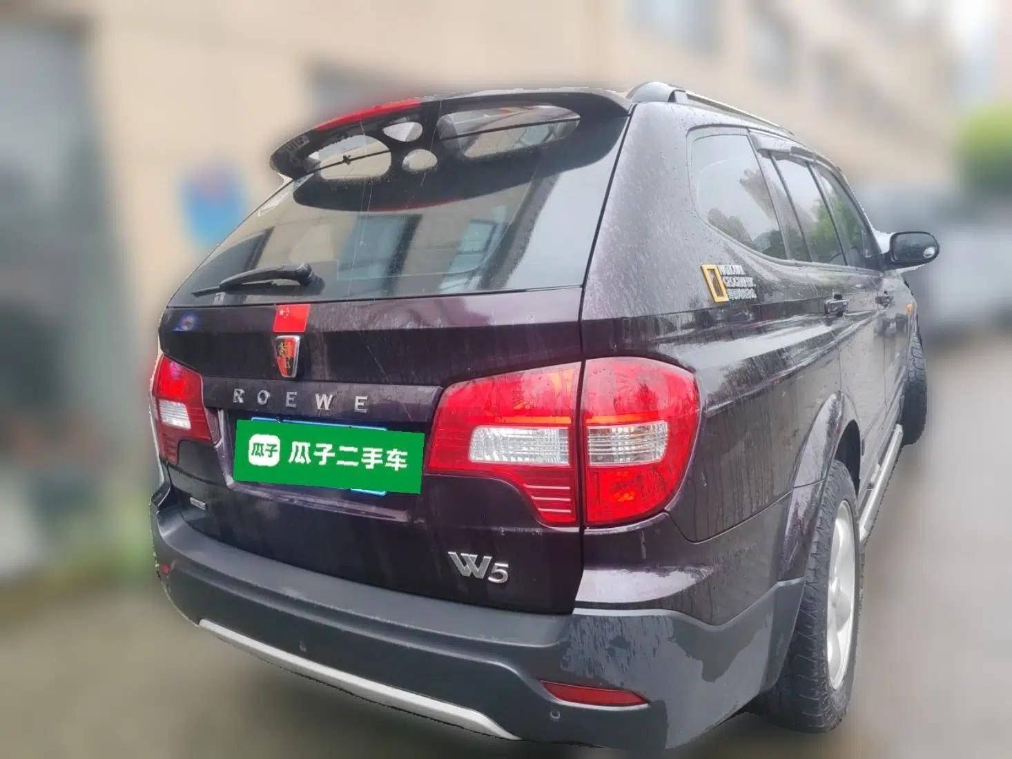 Roewe W5 2014 1.8T 4WD Automatic Haoyu Special Edition — миниатюра 5
