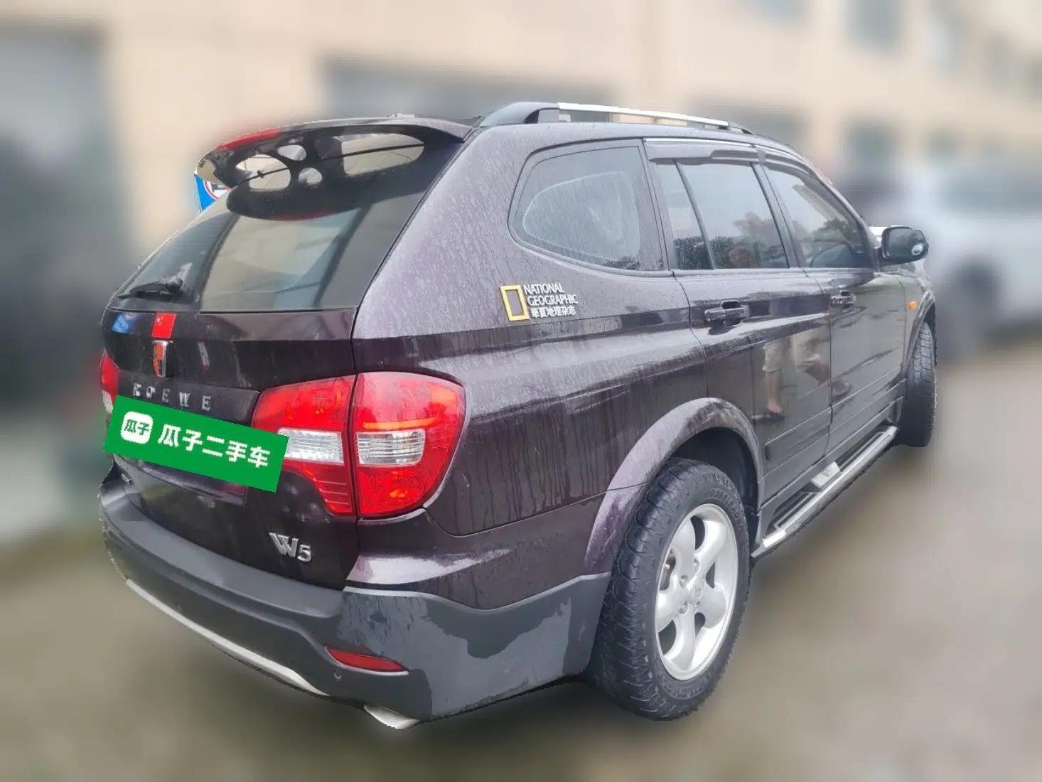 Roewe W5 2014 1.8T 4WD Automatic Haoyu Special Edition — миниатюра 6