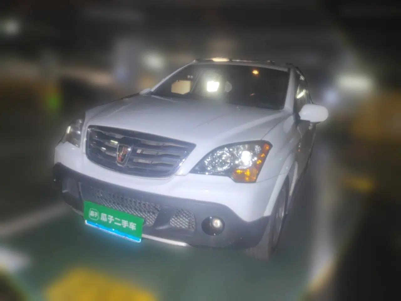 Roewe W5 2014 1.8T 4WD Automatic Haoyu Special Edition — миниатюра 1