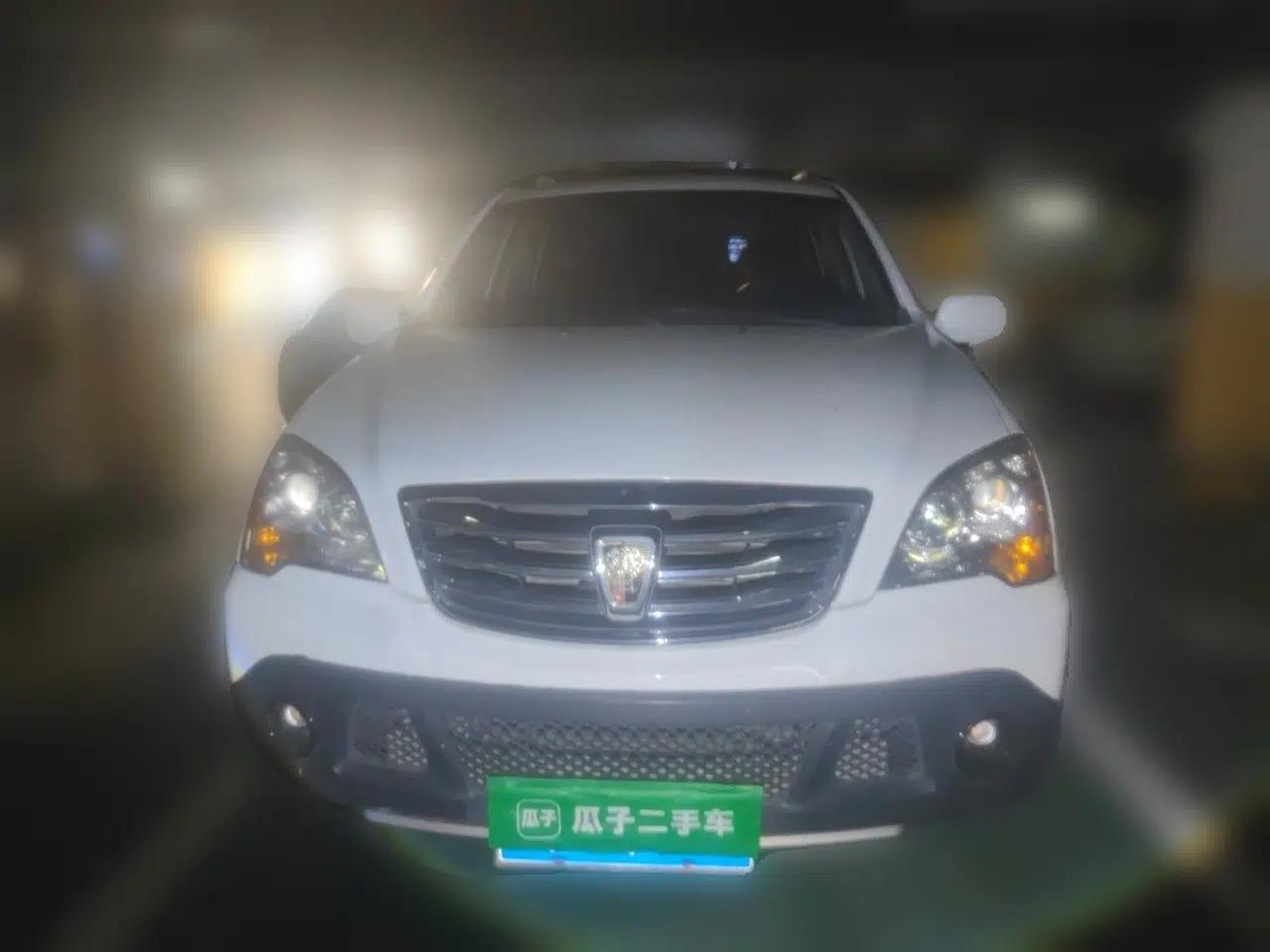 Roewe W5 2014 1.8T 4WD Automatic Haoyu Special Edition — миниатюра 2