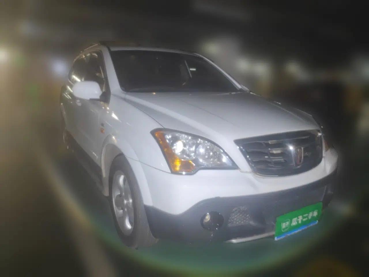Roewe W5 2014 1.8T 4WD Automatic Haoyu Special Edition — миниатюра 3
