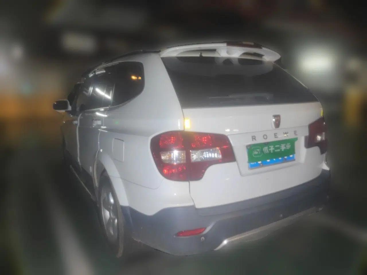 Roewe W5 2014 1.8T 4WD Automatic Haoyu Special Edition — миниатюра 4