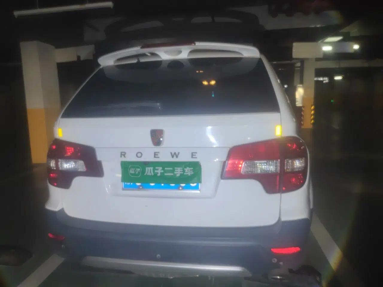 Roewe W5 2014 1.8T 4WD Automatic Haoyu Special Edition — миниатюра 5