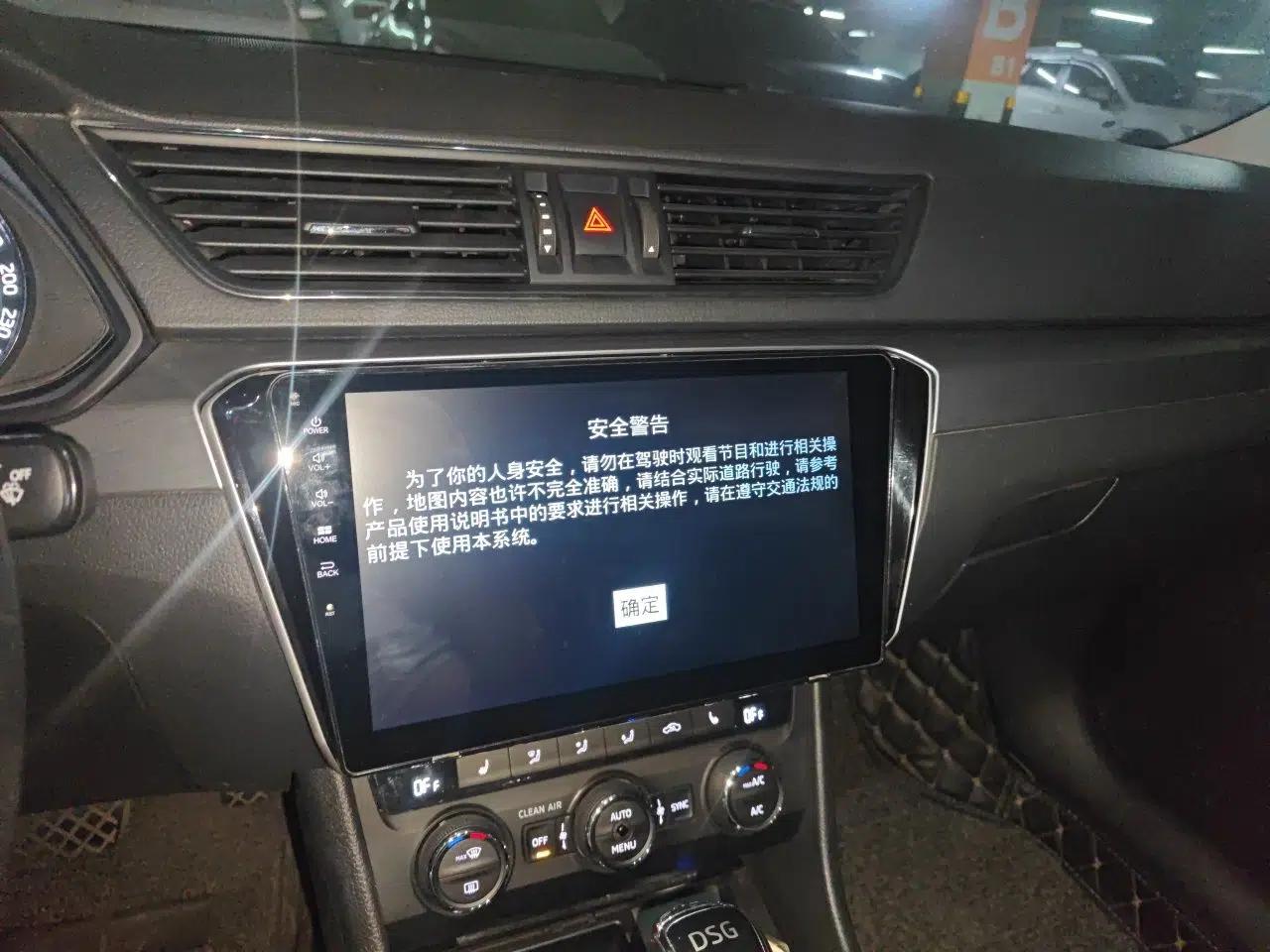 Skoda Superb 2016 TSI330 DSG Innovation Edition — миниатюра 13