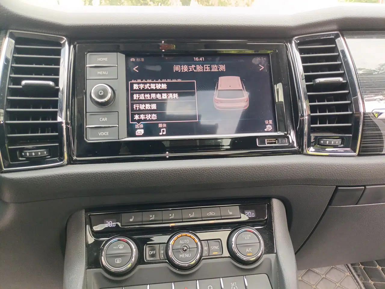 Skoda Kodiaq 2020 TSI330 5-Seat Two-Wheel Drive Deluxe Enjoyment Edition — миниатюра 13