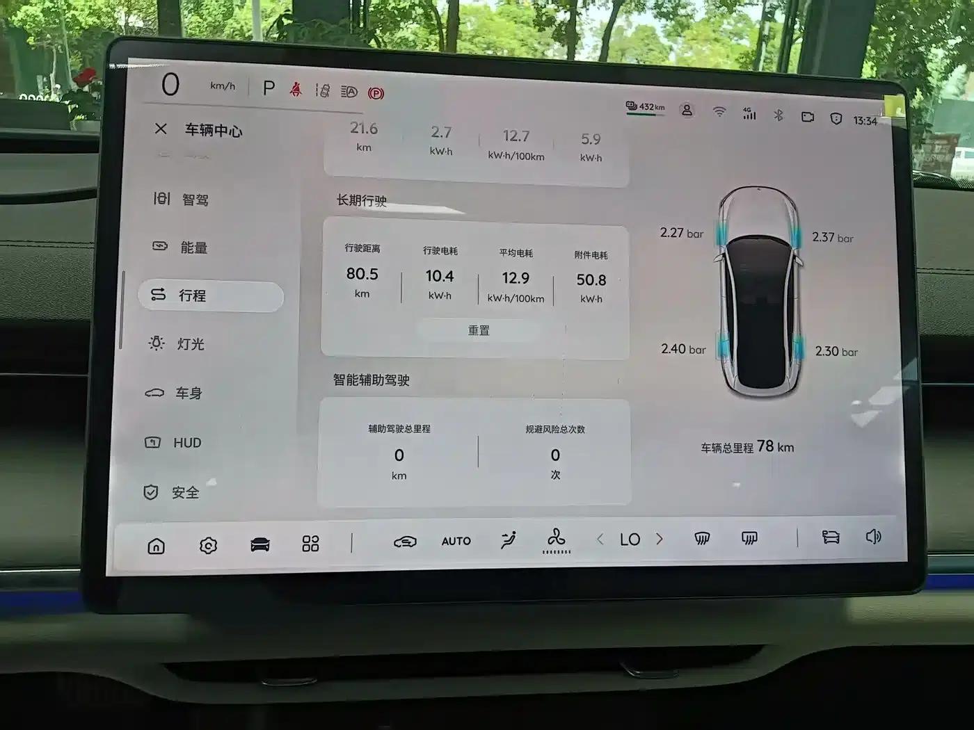 Changan Qiyuan A07 2025 Blue Whale Pure Electric Edition 710 Flagship Model — миниатюра 7
