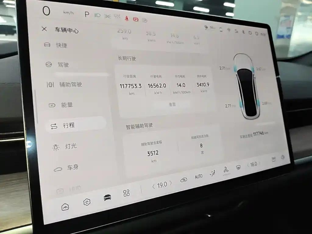 Changan Qiyuan A07 2024 Pure Electric Premium Edition (515) — миниатюра 12