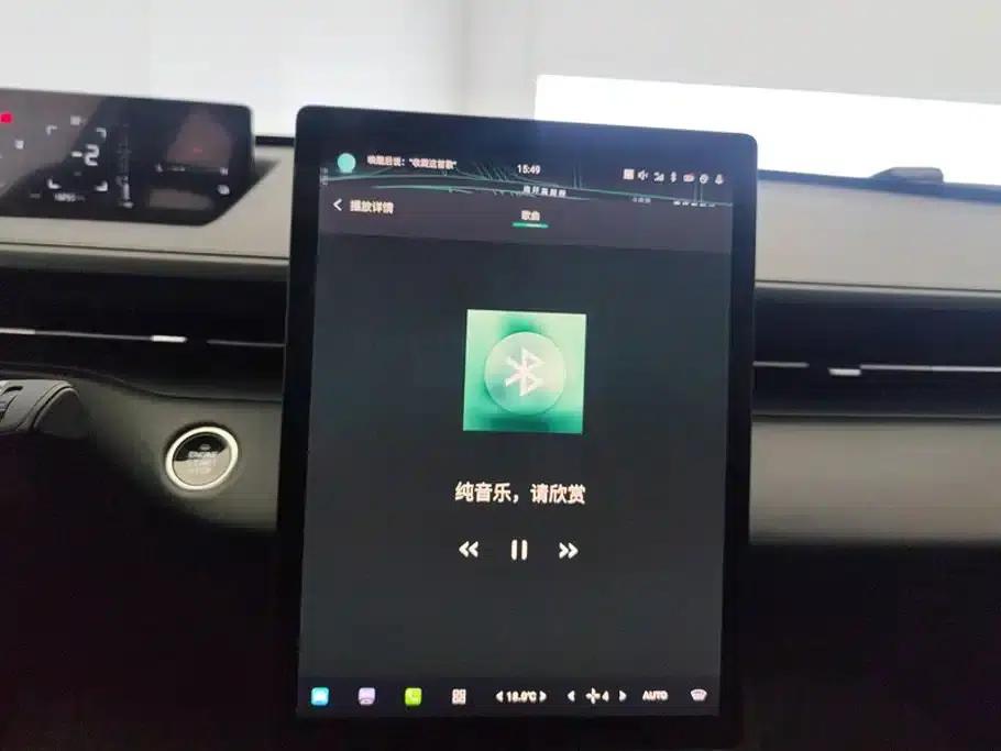 Changan Qiyuan A05 Classic 2024 70 Pro — миниатюра 13