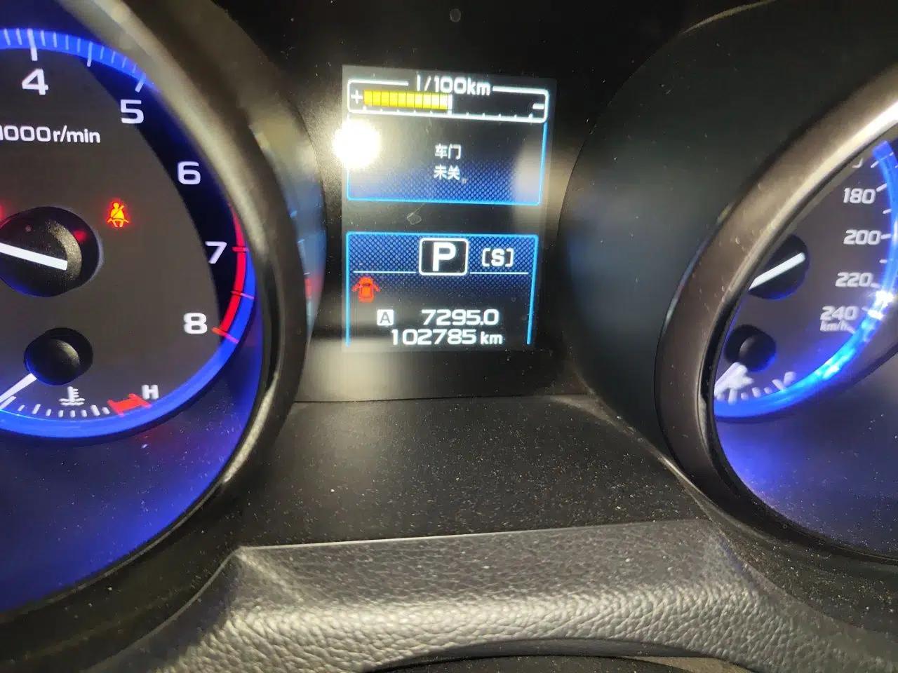 Subaru Outback 2015 2.5i Luxury Navigation Edition — миниатюра 12