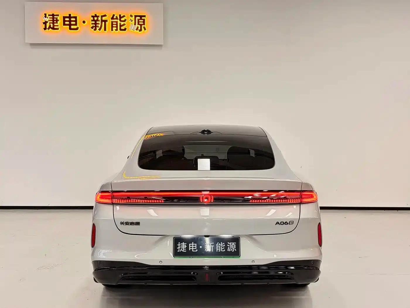 Changan Qiyuan A06 2026 Model 630 Laser Ultra+ — миниатюра 15
