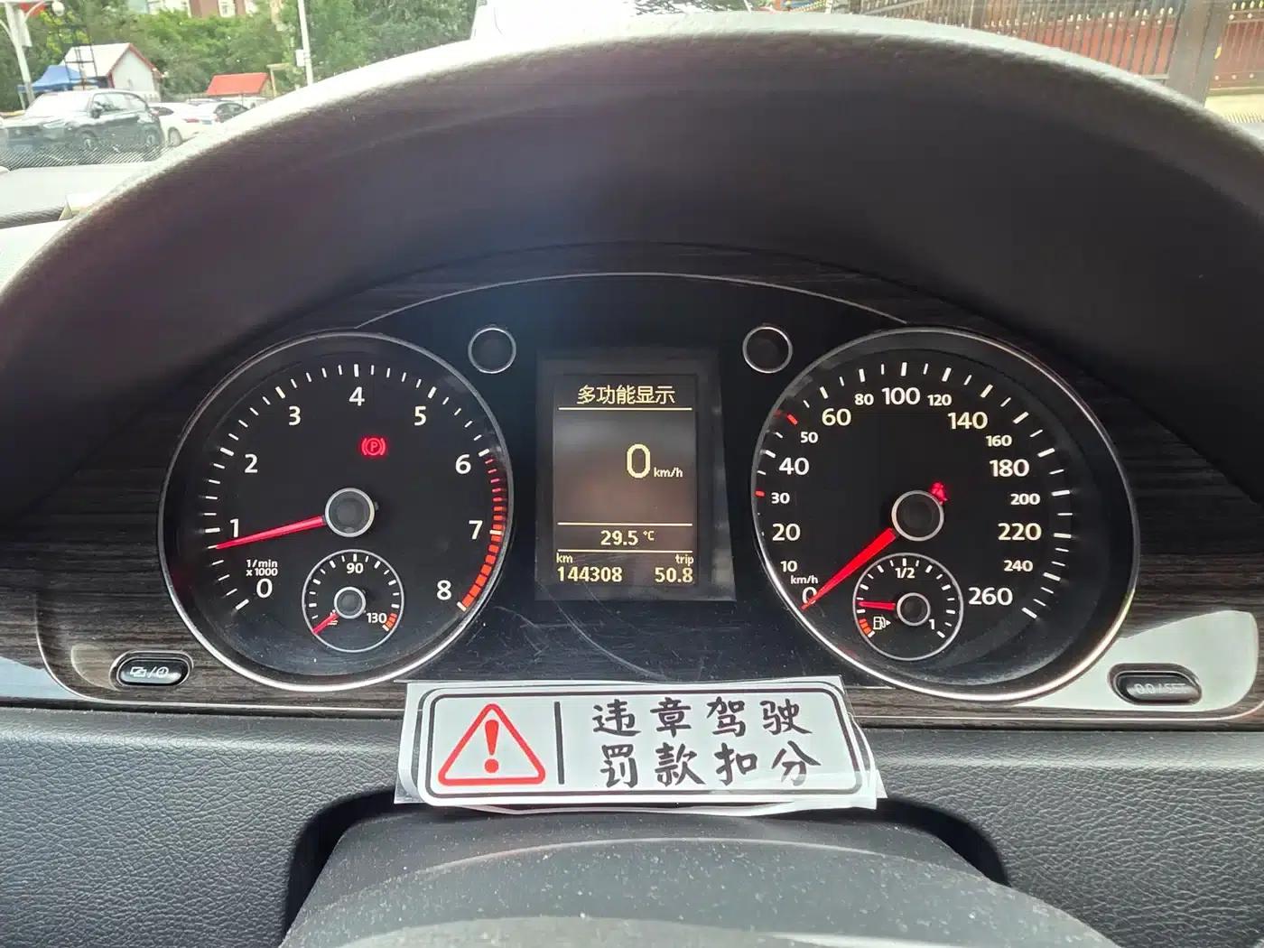 2013 Volkswagen Passat 1.8TSI Premium — миниатюра 10