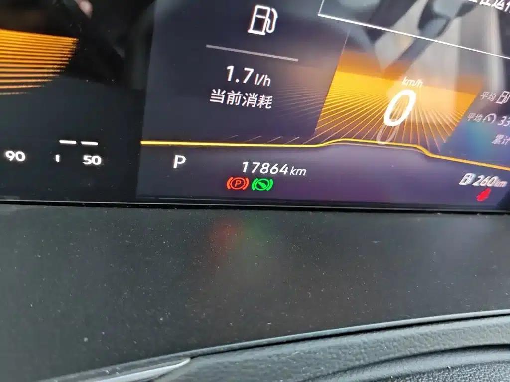 Volkswagen Magotan 2023 2 Millionth Unit Commemorative Edition 330TSI DSG Leading Model — миниатюра 8
