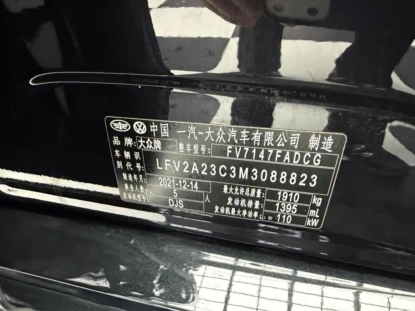 Magotan 2023 2 Millionth Unit Commemorative Edition 280TSI DSG Leading Model — миниатюра 15